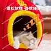 Осенние и Зимние Кошки Праззднуют Новый Год, Благословенные Фонарики, Кошачьи Гнезда, Полузакрытые Рождественские Будки, Теплые Гнезда для Питомцев