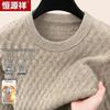 Мужской свитер с круглым вырезом из кашемировой смеси Hengyuanxiang