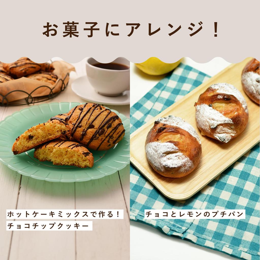 Шоколадная крошка Tomizawa Shoten для выпечки 1 кг (ТОМИЗ) Трудноплавкий (шоколад/шоколадная крошка/хлебобулочные изделия/для