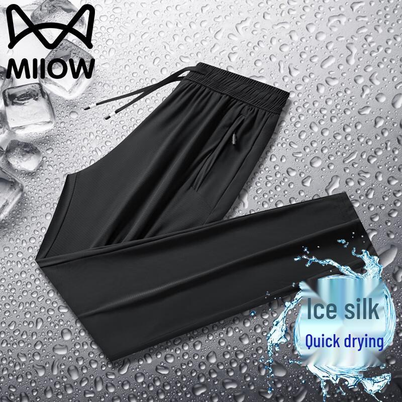 Maoren Унисекс Летние брюки прямого кроя из ледяного шелка, быстросохнущие