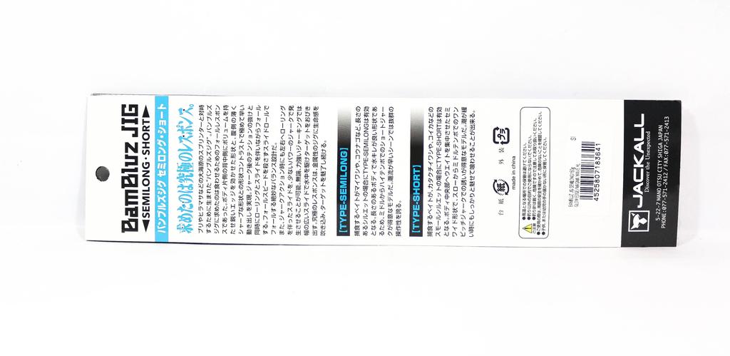 Jackall Metal Jig Bambluz Semi Long 150 Grams Glow Edge (3641)