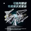 Космический корабль MOC TIE Interceptors Building Blocks Modified from Imperial Fighters Model DIY Assembly Bricks Toys Gift