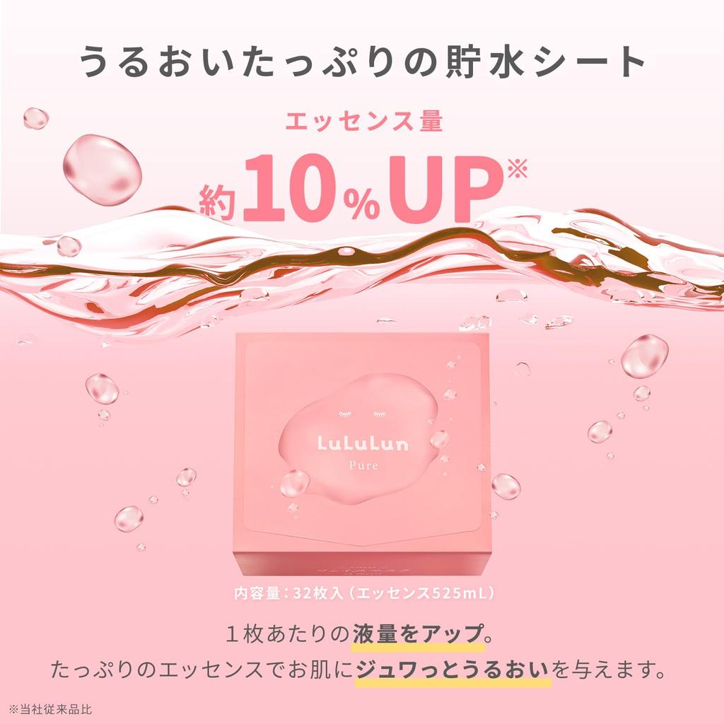 Lululun Маски для лица Pure Breeze, объемная упаковка - 32 листа - увлажняющий уход за кожей