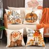 Autumn Set Pillow Case Home Holiday Decoration Thanksgiving Cushion Linen Stain-resistant Versatile Sofa Cushion