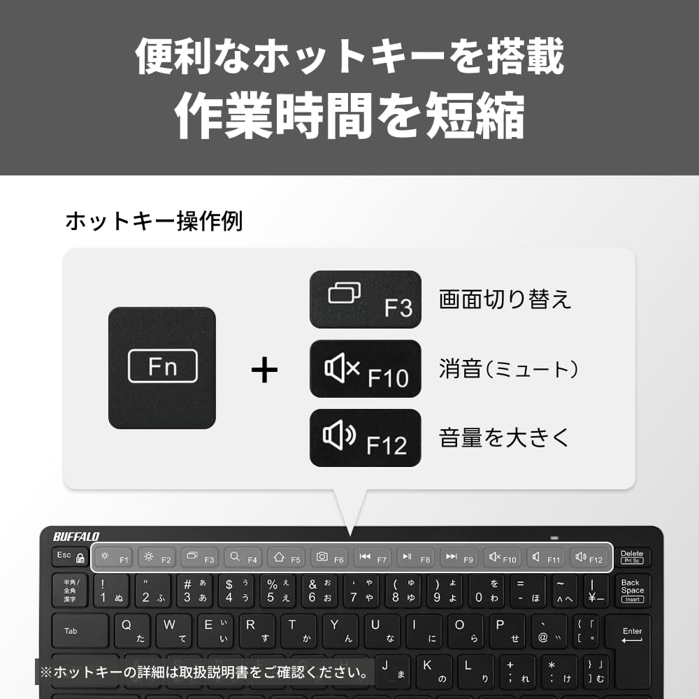 Buffalo Bluetooth 5.0 Wireless Mini Keyboard, Slim, Portable, with Pantograph, Multi-Pairing, Japanese, Black, BSKBB345BK