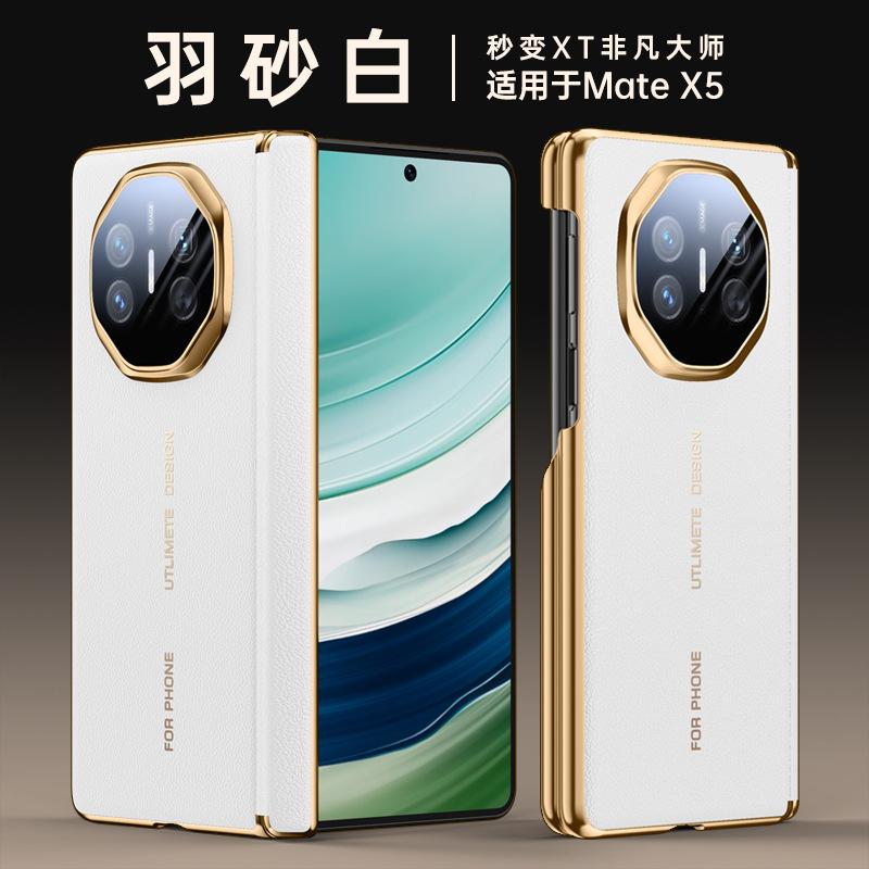 Применимо к чехлу для мобильного телефона Huawei MateX6 Phnom Penh 360° вращающийся магнитный держатель X5 секунд до XT двойная центральная ось одинарное дно
