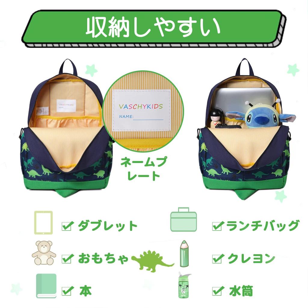 VASCHY Dinosaur Backpack for Elementary School and Lower School A4 Perfect for School and Green Backpack, Kids' Boys, Students, Toddlers,