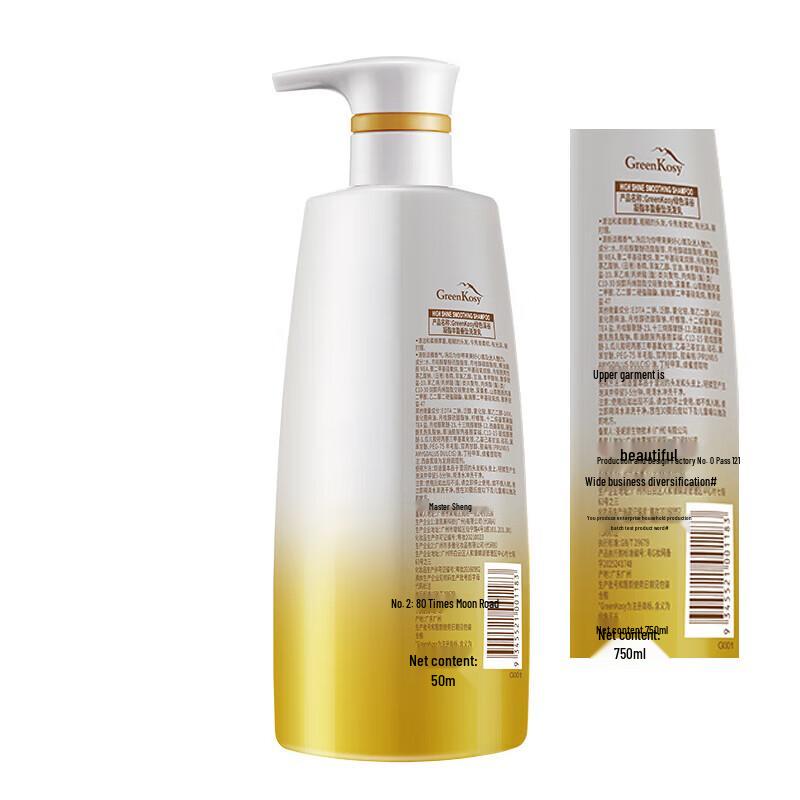 GreenKosy Frizz Control & Hydrating Shampoo