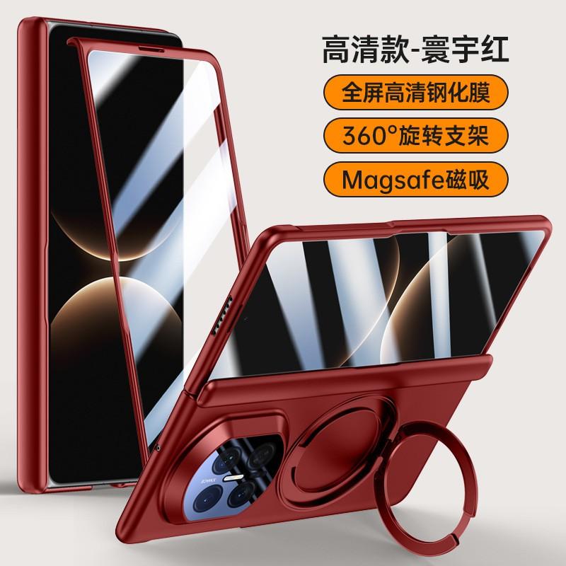 Foldable Phone Case Mate X7 With Magnetic Stand Rotating Hinge Chain Shockproof Silicone Cover