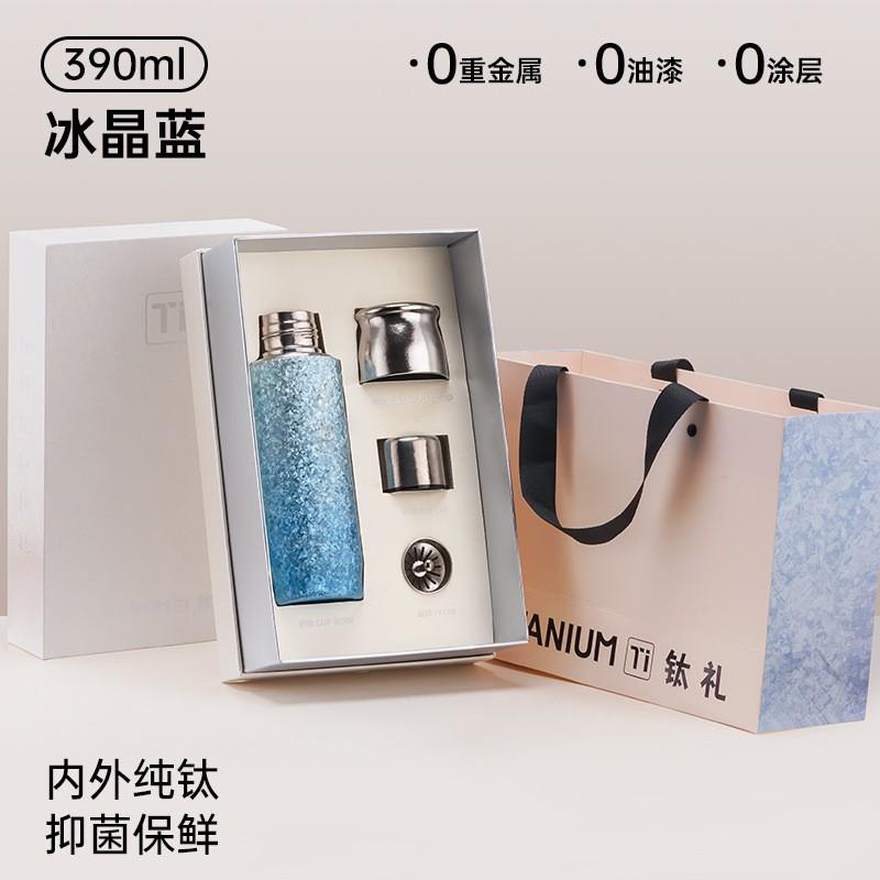 Pure Titanium Vacuum Insulated Travel Mug With Magnetic Dual Lid Tea Infuser Men Women Car Office Outdoor Use