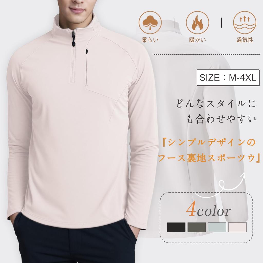 Kayiyasu Golf and Fitness Long Thin Training Wear Men's Sweatshirt, Sleeve, Stretch, Lining, 1/4 Zip, Outdoor, Spring, Autumn, Winter, (Green, XL)