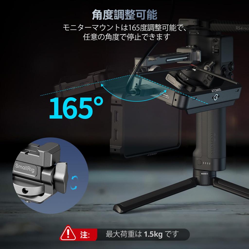 SmallRig HawkLock Быстросъемное Регулируемое Крепление для Камеры и Монитора с NATO-рейкой и Регулировкой Угла Наклона для Стабилизаторов DJI RS 4 4 RS 3 3 3 RSC 2 RS 2