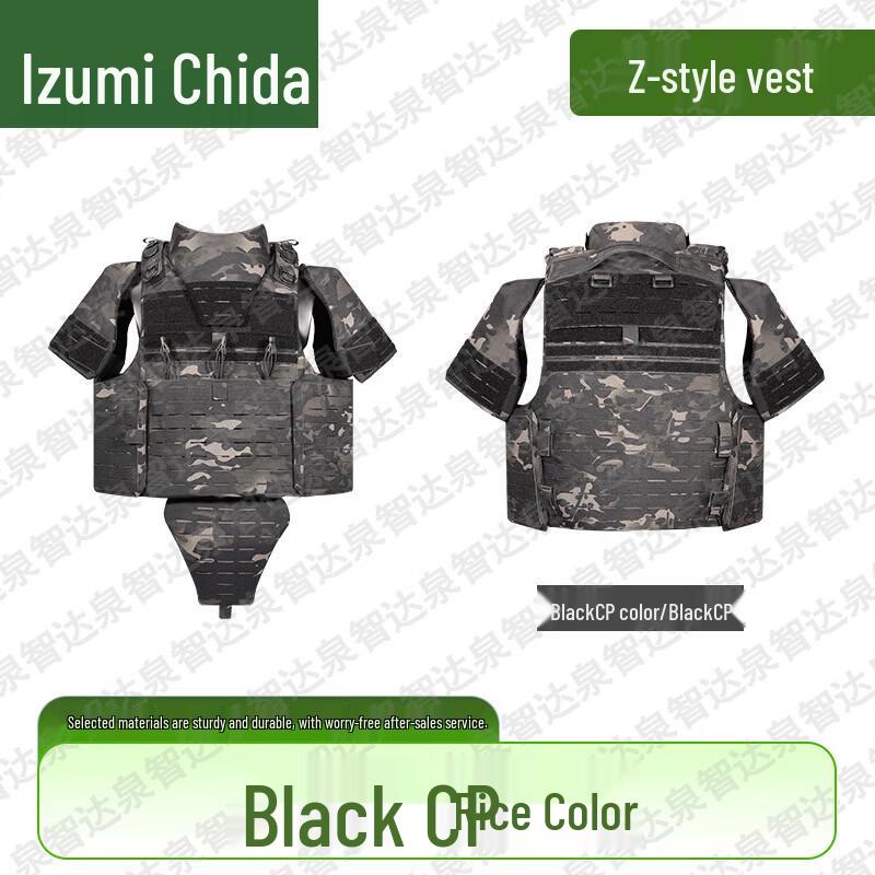 Quanzhida Outdoor Tactical & Training Gear