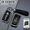 CAPR9 Car Smart Remote Key Fob Case Full Cover Bag for Skoda Superb A7 Kodiaq Protector Holder Shell Keyless Keychain Accessories