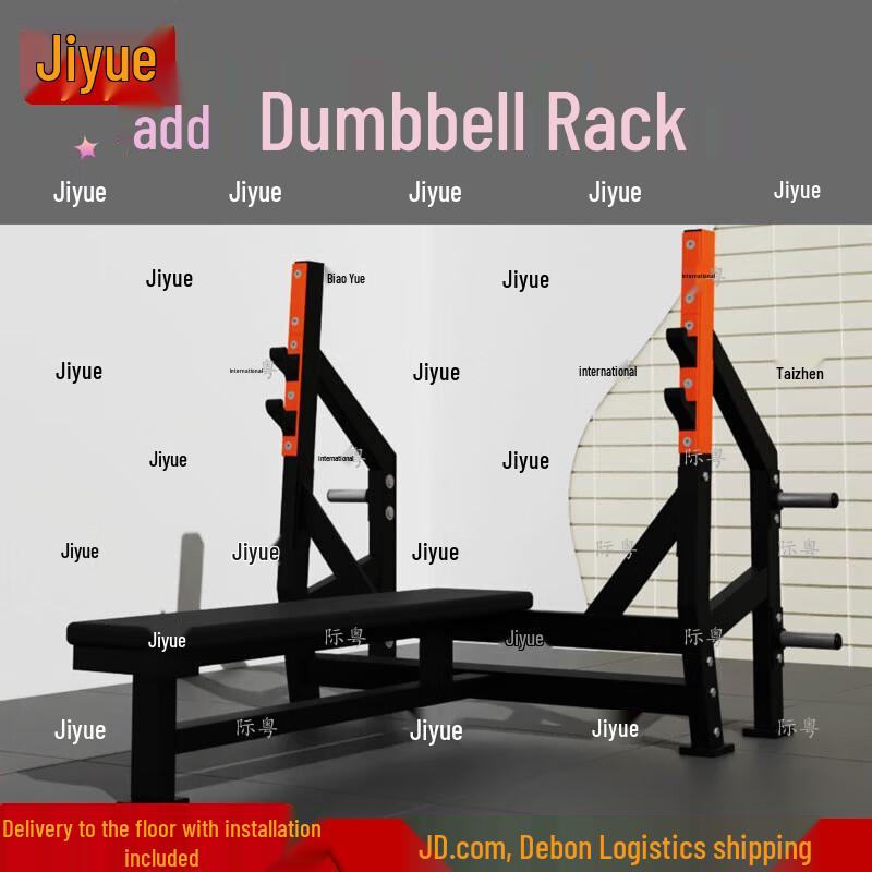 Jiyue Commercial Bench Press & Weightlifting Trainer