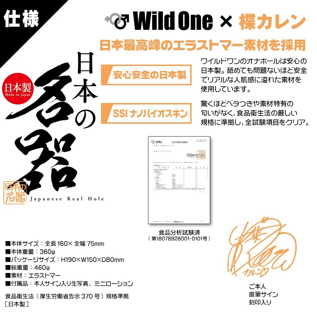 SSI JAPAN Шедевр Yuzuriha 360 г с лосьоном Под наблюдением самого человека (Отечественный бренд) [Сделано в Японии] «Японская Карен»