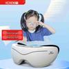 Hezheng Pulse Wave Children's Eye Massager