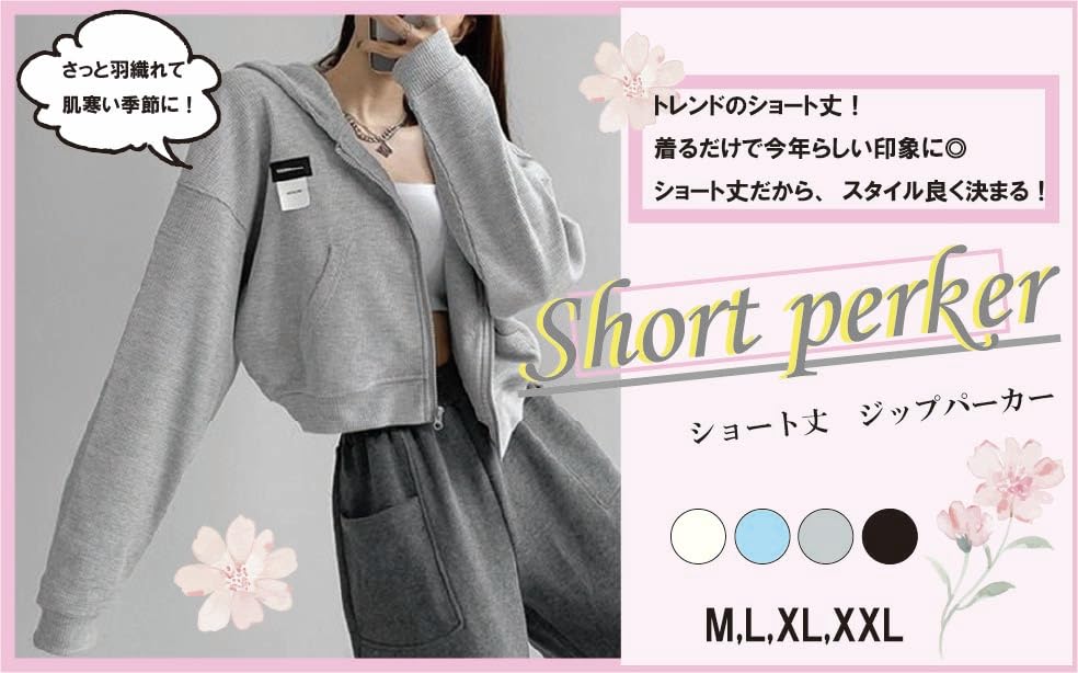 Де Укороченное [Maison TAO] Худи, На молнии, Длина, Укороченное, С капюшоном, Вафельное, Повседневное, Корейское, Однотонное, Спортивное, Женское (Синий, Л)