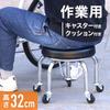 Seathestars Low Low Floor with Round Work Working Automobile Work Low Place Low Floor Automobile Height 32cm Stool, Chair, Casters, Chair, Rotating,