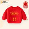 Baby Red Hoodie - Children's Winter Clothes