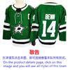 Mens Ice Hockey Jersey Custom Team Embroidered Cotton Blend Practice Uniform Flyers Avalanche Ducks Rangers