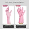 Durable Nitrile Dishwashing Gloves for Women - Food Grade, Thickened, Ideal for Kitchen & Housework Cleaning