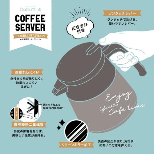 Atlas ACS-803ASH Coffee Server, Tabletop Insulated Pot, 800ml Capacity, Vacuum Insulated, Keeps Coffee Hot or Cold, Stainless Steel Thermos, Easy To C