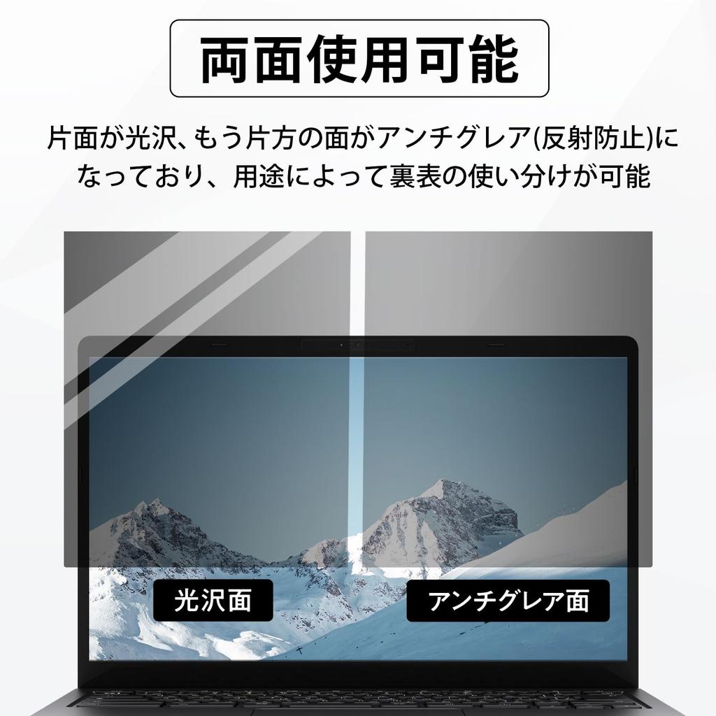 Защитная пленка для экрана YMYWorld для 13,3-дюймового 16:9 экранов, блокировка синего света, антибликовое покрытие, двустороннее использование