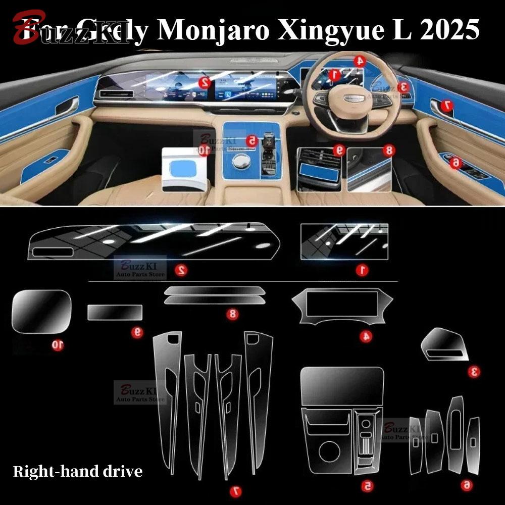 Для 2025 2026 Geely Monjaro Xingyue L ТПУ Навигация Переключение передач Вырезанный по форме Автомобильный интерьер Ремонт Защитная пленка Антицарапина Наклейка