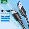Ugreen US184 USB 3.0 Type-C Кабель для передачи данных и зарядки