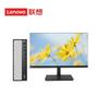 Lenovo Бизнес-настольный ПК Ruitian 500 с монитором (Китайская версия)