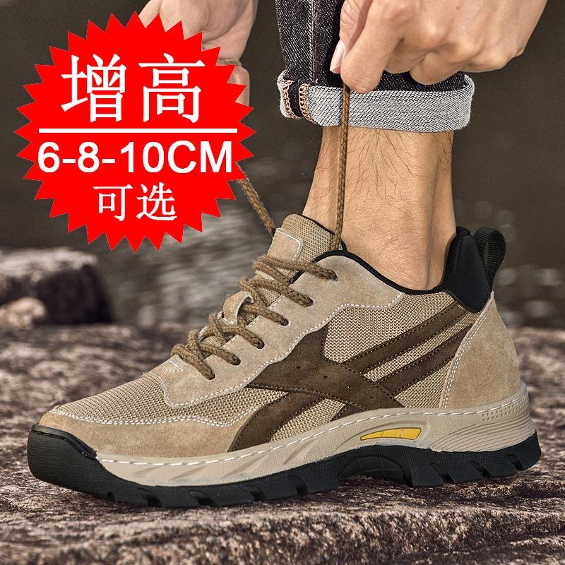 Men's Shoes 2026New Mesh Breathable Casual Shoes Outdoor Non Slip Hiking Shoes Men's Casual Sneakers 8cm Height-increasing Shoe