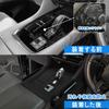 Temiry Shift Panel Cover for Toyota Alphard 40 Series and Vellfire 40 Rubber Console and Alphard 40 Series Console Switch Panel Cover Shiftmatic Only