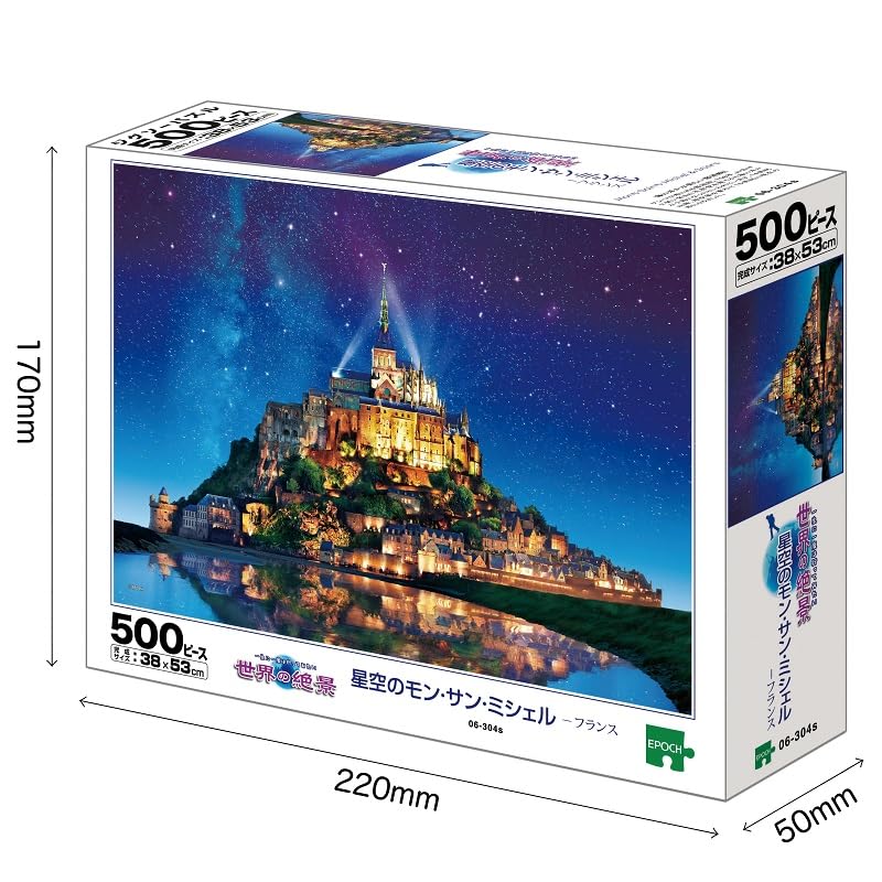 Пазл EPOCH Гора под звездами Франция с лопаточкой и билетом на подсчет очков 500 деталей Сен-Мишель - (38х53см) клей 06-304с,