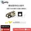 RUSHFLY FPV Nose Mounted Analog VTX Kit for Master 3X (CN Version)