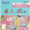 Skater Ceramic Bowl with Lid Ramen Bowl Tableware Ponyo On the Cliff Studio Ghibli Microwave and Dishwasher Safe CDN3C-A