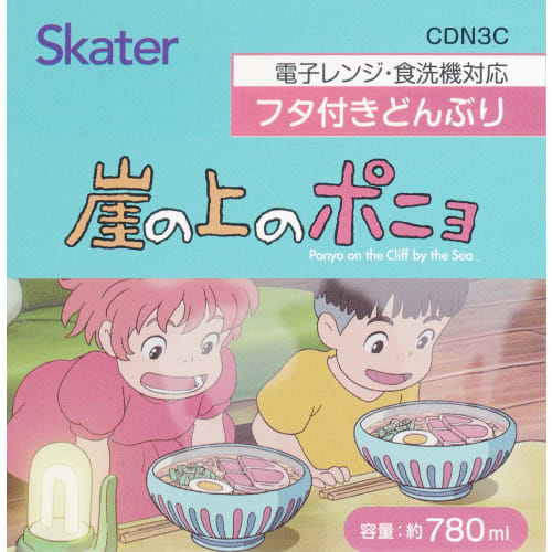 Skater Ceramic Bowl with Lid Ramen Bowl Tableware Ponyo On the Cliff Studio Ghibli Microwave and Dishwasher Safe CDN3C-A