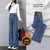 Women's High Waist Black Fleece-Lined Wide Leg Jeans, 2025 Slimming Spring Style