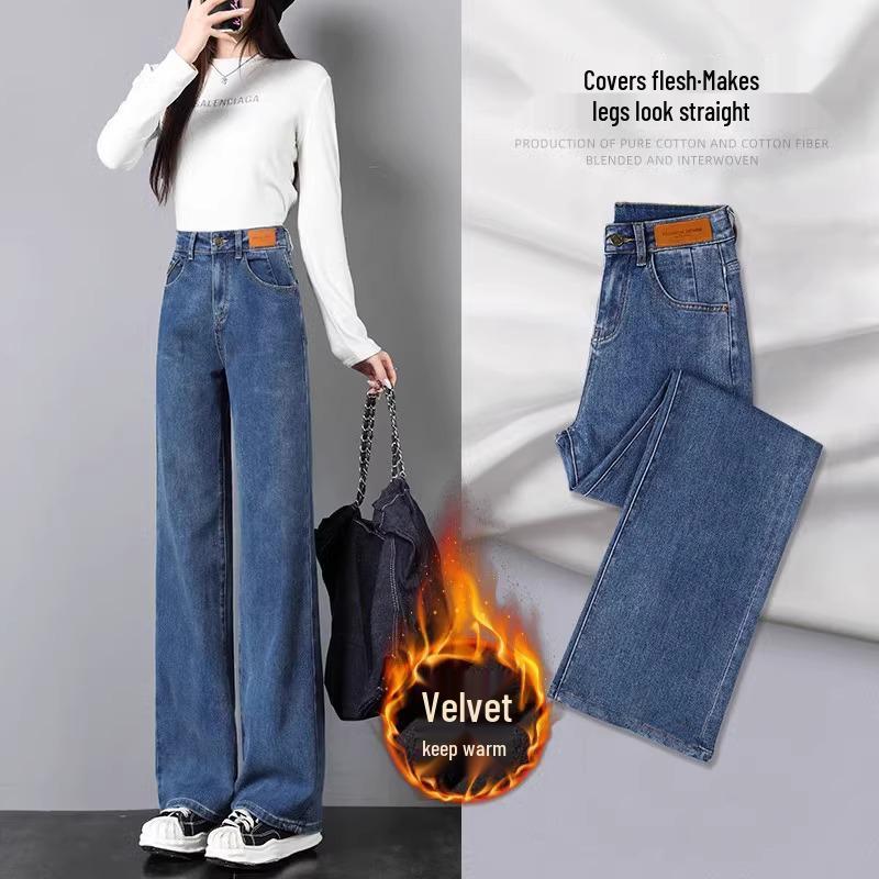 Women's High Waist Black Fleece-Lined Wide Leg Jeans, 2025 Slimming Spring Style