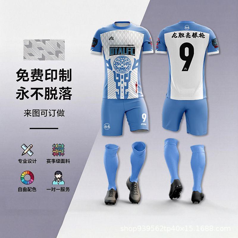 Mens Football Uniform Set Short Sleeve Soccer Jersey Shorts Training Match Youth Adult Sports Wear