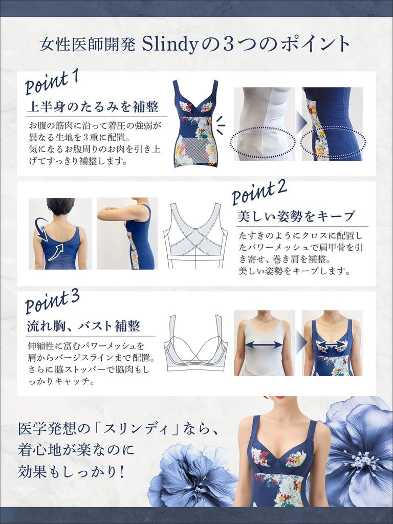 DRMETHOD Slindy Body Shaper (Dusty Pink, GM)