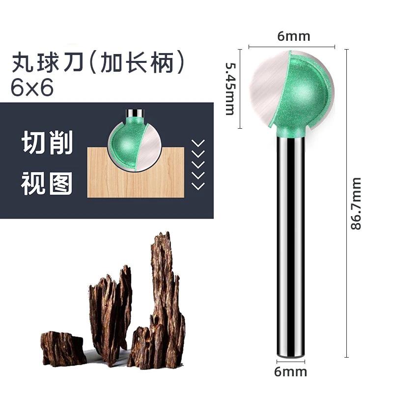 1 шт. 3 мм/6 мм удлиненный хвостовик шаровидный круглый резец фреза для дерева фреза с ЧПУ радиусный сердечник карбид вольфрама