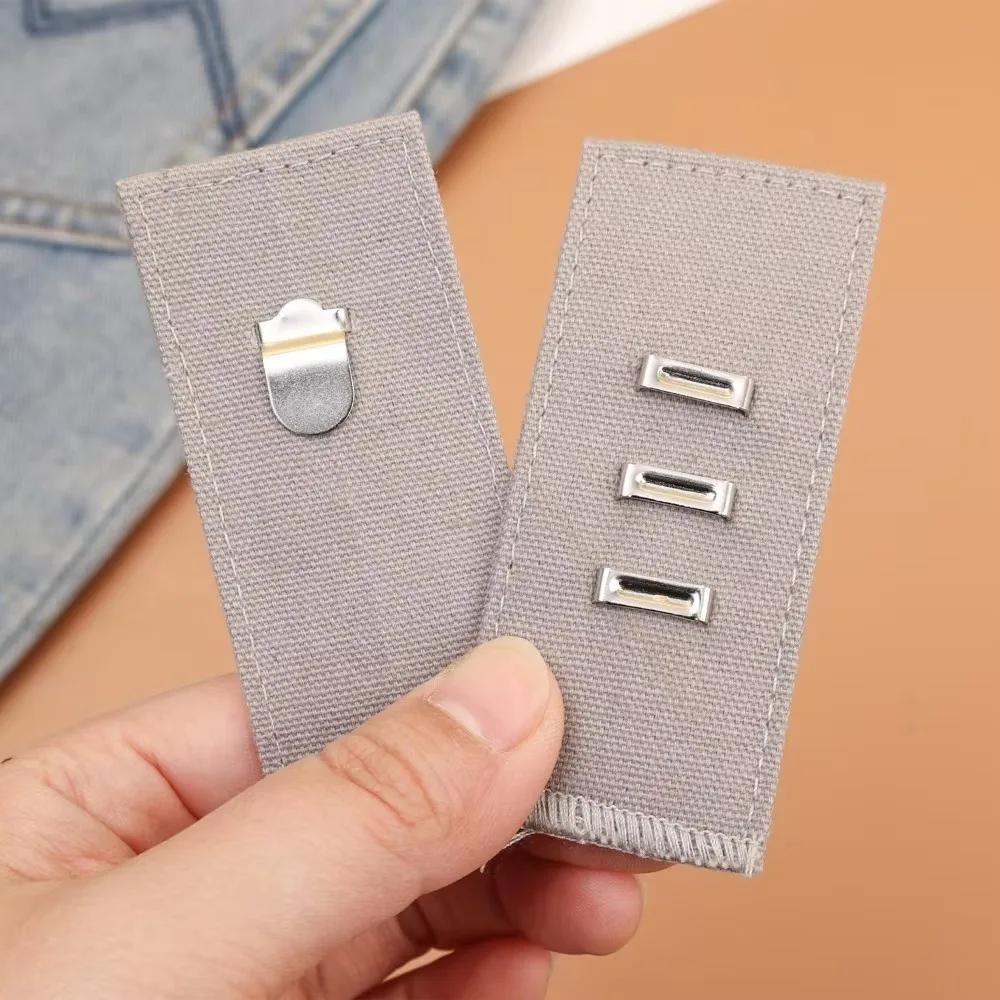 Удлинители пояса Джинсы Регулировка талии Брюки Крючок Удлинитель для мужчин Женщин Джинсы Брюки Инструмент для самостоятельного шитья одежды