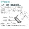 SANEI Shower Head and Hose Rainy Water Handheld Water Set, Series, Saving, Stop, Ultra-Fine Flow, Plated, PS303-CTMA-CD