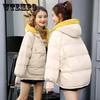Women's Winter Solid Color Hooded Cotton Coats Large Size Loose Thickened Short Wadded Jackets