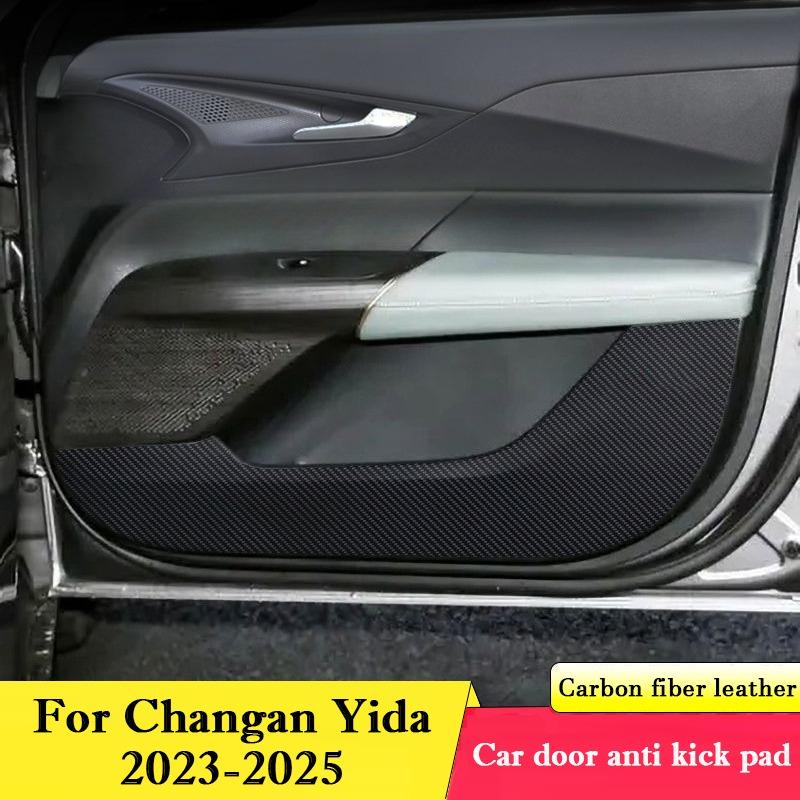 Для Changan Yida 2026 2026 2026 Накладка на дверь автомобиля от пинков Наклейка для защиты бардачка Пленка устойчивая к царапинам Аксессуары для интерьера