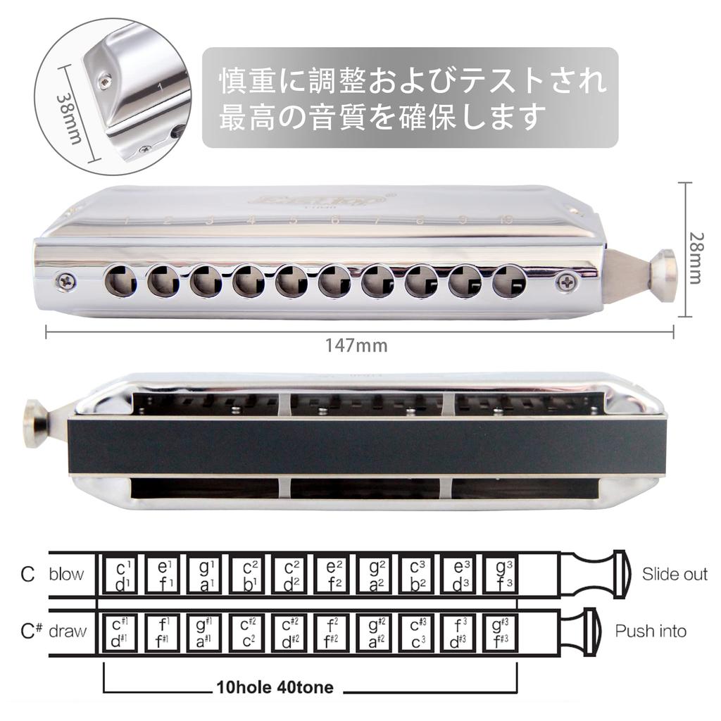 East Top Chromatic Harmonica 10 Holes C Key 10 Holes 40 Tones Highly Airtight Processing Good Tone Durable Stainless Steel Cover ABS Case Cleaning