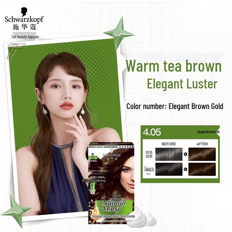 Schwarzkopf Натуральный и простой питательный крем-краска для волос