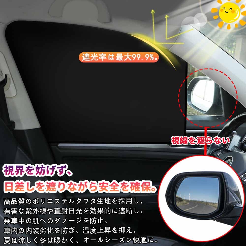 KASELIN Car Set of UV Car Window Privacy Complete Heat Sun UV Easy Magnetic Increased Heat Blocking Perfect for Car and Leisure Activities Sunshades,