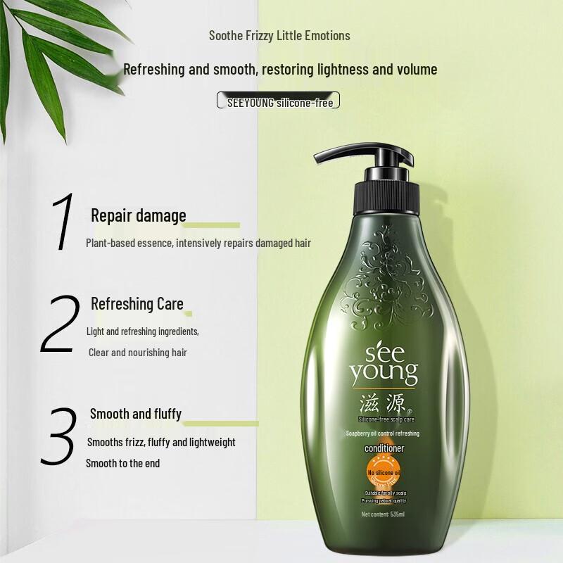 Ziyuan Sapindus Oil Control Conditioner